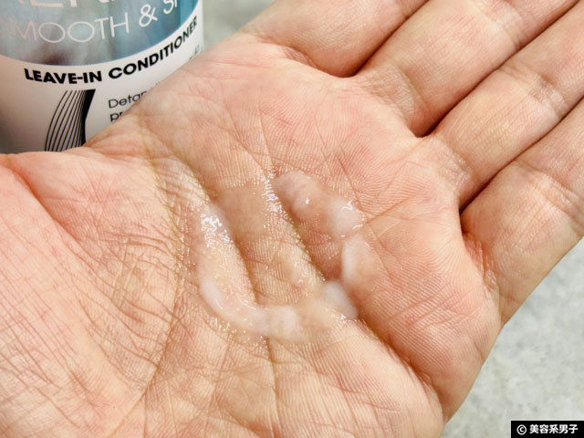 【おすすめ】アドバンスド クリニカルズの洗い流さないトリートメント｜ヘアマスクとの違い｜ケラチン＆ビオチンの効果と使い方-04