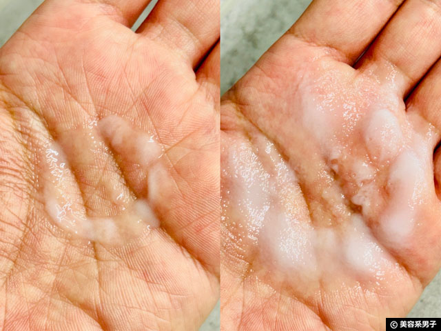 【おすすめ】アドバンスド クリニカルズの洗い流さないトリートメント｜ヘアマスクとの違い｜ケラチン＆ビオチンの効果と使い方-07