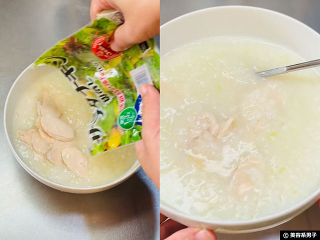 【時短レシピ】Beeliciousスープメーカーで作るPFCバランスお粥レシピ3選｜おすすめズボラ飯｜TikTokShop-03
