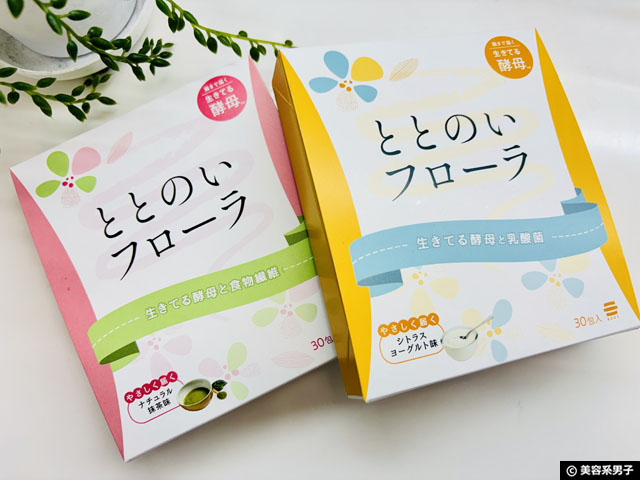 【3億包突破】生きてる酵母「ととのいフローラ」はおすすめ？効果・口コミ・飲むタイミングをサプリマニアが徹底解析！-07