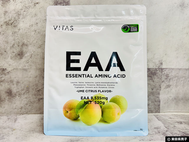 【EAAとは?】筋トレしなくてもOK?飲むタイミングと選び方、美容効果を解説|VITAS EAA 梅シトラス-01