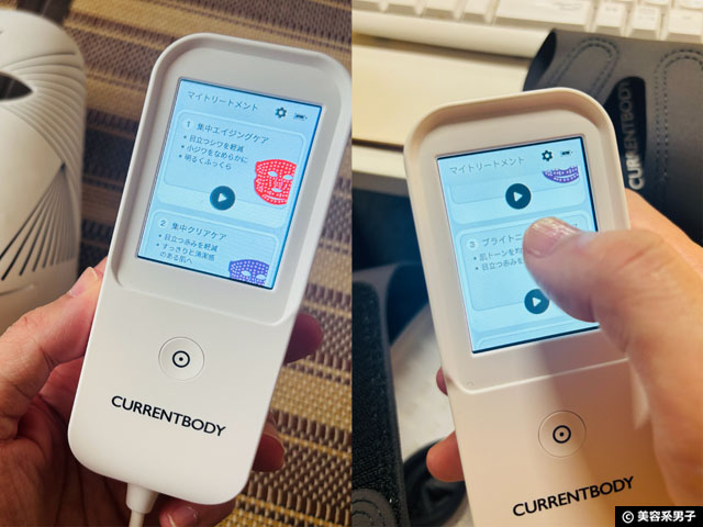 【世界シェアNo.1 LEDマスク】カレントボディからSeries 3登場!何が変わった?効果の違いとおすすめポイント-03