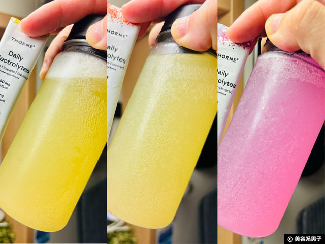 【電解質パウダー】iHerbサプリ5選を比較！おすすめはどれ？味・成分・コスパをレビュー-04