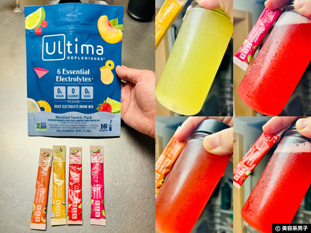 【電解質パウダー】iHerbサプリ5選を比較！おすすめはどれ？味・成分・コスパをレビュー-06