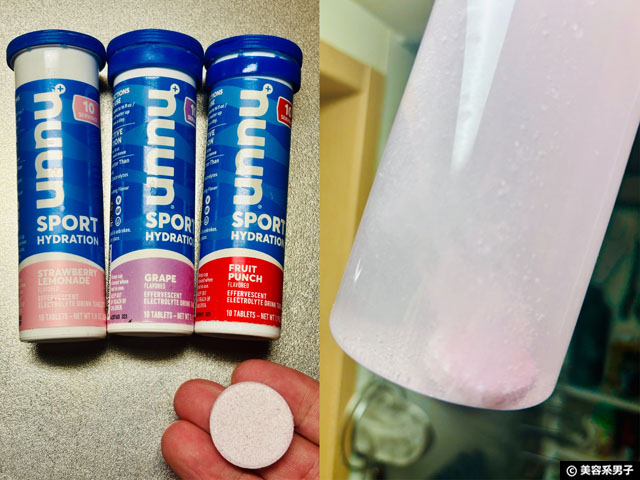 【電解質パウダー】iHerbサプリ5選を比較！おすすめはどれ？味・成分・コスパをレビュー-08