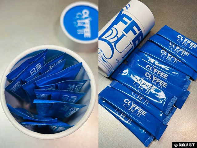 【海外で人気】きのこ+コーヒー?マッシュルームコーヒーの効果とおすすめを紹介|日本製COFFEE CLUB-06