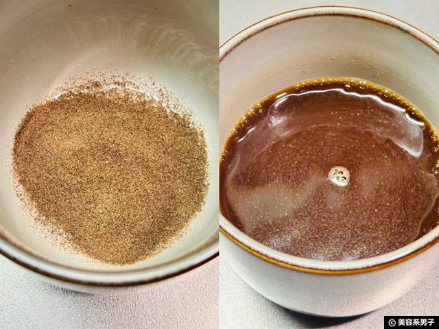 【海外で人気】きのこ+コーヒー?マッシュルームコーヒーの効果とおすすめを紹介|日本製COFFEE CLUB-07