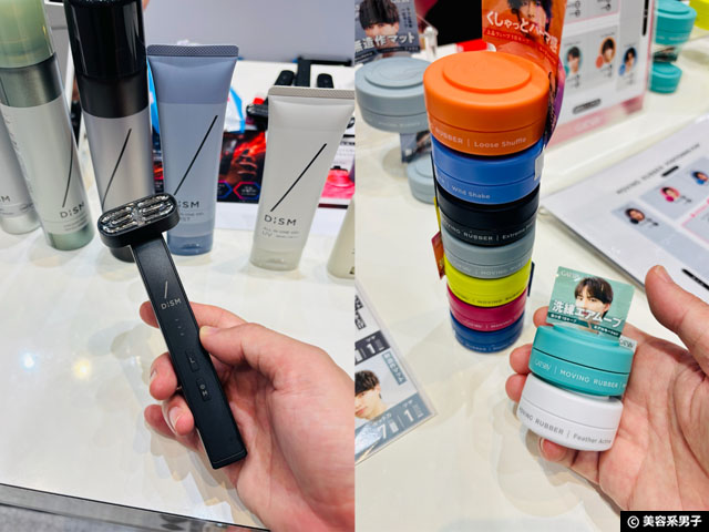 【まだ間に合う】東京でメンズ美容の最新トレンドを体験！「Men’s Beauty Festival 2026」に参加してきました-08