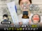 【美白】ハイドロキノン濃度5%液状と4%クリーム状オススメは？効果-00