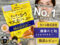 【新型コロナ対策】今、マヌカハニーが売れている理由と効果と選び方-00