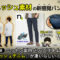 【検証】ニッセン夏用パンツ「メッシュデニム」が凄いらしい-メンズ-00