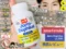 【冬しか買えない？】JarrowFormulas 500億ウルトラ腸活サプリ効果-00