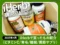 【iHerb購入品】ビタミンC/育毛/睡眠/関節-おすすめサプリメント-00