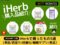 【2024年12月分】iHerbで買ったもの5選-美肌/若返り/抗酸化サプリ等-00