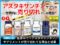 【iHerb】世界で「アスタキサンチン」サプリが売り切れてる理由-効果-00