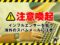 【注意喚起】インフルエンサーを狙う海外のスパムメールに注意！-00