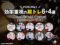 【プロに聞いた！効率重視の肩トレ6+4選】忙しい初心者でも肩幅が広がる｜ダンベル＆ケーブル編-00