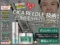 【新発売】人気の韓国コスメ「VT」さんのPDRNラインに「ミスト」と「カプセルクリーム」が登場！話題のPDRNスキンケアを体験レポート 最近、日本でも注目度-00