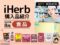 【iHerb購入品】食品縛りで楽しむ！人気おやつ＆海外グルメレビュー 2025年8月-00