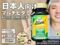 【iHerbで買える】海外サプリ初心者におすすめの「マルチビタミン」選び方と注意点｜体験レビュー-00