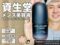 【体験レポ】資生堂さんの男性用美容液「SHISEIDO メン アルティミューン」を1本使い切ったリアルな感想-00
