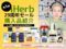 【第3弾】iHerb29周年セールで買ったもの13選｜高級サプリから日用品まで一気にレビュー-00
