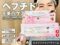 【ペプチド×美白】インド製薬会社が作った「エイジファイン®クリーム」は効果ある？価格と実力を検証-00