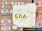 【筋トレ・ダイエット】日本の製薬会社が作った「ザプロ EAA」を正直レビュー！効果と価格-00