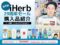 【第4弾】iHerb29周年セールで買ったもの15選｜ビューティやバス＆パーソナルケア部門-00
