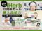【第5弾】iHerb29周年セールで買ったもの14選｜食品・プロテイン・サプリ・他-00