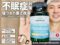 【不眠症18年目】iHerbで「メラトニン」サプリを気軽に買ってはいけない理由｜効果と副作用-00