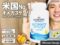 【米国No.1】美容・健康・筋トレにも欠かせない！Nordic Naturals「オメガ3」サプリ効果とレビュー-00