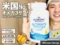 【米国No.1】美容・健康・筋トレにも欠かせない！Nordic Naturals「オメガ3」サプリ効果とレビュー-00