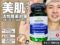 【美肌サプリ】知っておきたい「抗酸化」と「活性酸素」対策の違いと考え方｜有効成分「セレン」の役割-00