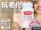【NMNよりPQQ】アンチエイジング・妊活でも注目されるサプリメント Jarrow Formulas PQQの実力は？-00