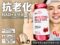 【NMNサプリに騙されないで】世界で注目の“若さ”成分「ウロリチンA」とは？話題のNutriウロリチンAジアセテートを体験レビュー-00