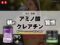 【海外で話題】朝の「アミノ酸+クレアチン」習慣が午前の活力を高める理由｜オプティマムニュートリション-00