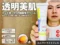 【美肌・美白】1本で5つの機能！インド発「ニルヴァライトジェル」が凄い理由 – ユニドラさんで買える注目株-00