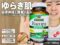 【iHerb購入品】ゆらぎ肌・自律神経・睡眠の乱れで注目される「バコパ」サプリの考え方と選び方-00