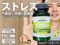 【iHerb購入品】ストレス・不眠症・美容の悪循環を断つ対策サプリ｜Swanson Relora体験レビュー-00