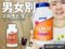 【iHerb購入品】男女別マルチビタミン NOW Foods「ADAM」「EVE」選ばれる理由｜おすすめサプリ商品レビュー-00