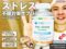 【iHerb購入品】ストレスと睡眠の関係に着目したリラックス系サプリ｜LifeTime Vitamins Calm & Calmer レビュー-00