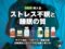 【iHerb購入品】ストレス不眠と睡眠の質をどう変える？サプリ成分「リローラ」徹底比較｜全種類試したリアルな結論と選び方-00