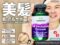 【iHerb購入品】美髪・美肌・美爪をまとめてケア｜Swanson Hair Revitalizing Formulaを成分解析-00