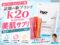 【カイリー・ジェンナー発】話題の「k2o by Sprinter」美肌サプリは何がすごい？爆売れ中の美容系ハイドレーションを深掘り-00
