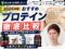 【もう迷わない】プロテイン人気ランキング｜iHerb・Amazonおすすめ比較｜WPI・2026年版-00