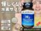 【怪しい？】水素水は意味がない、なら「水素サプリ」はどうなの？違いを解説｜Dr. Mercola H2｜iHerb購入品-00