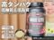 【ダイエット】高タンパク＆低糖質ミール系プロテイン「MRE Lite」レビュー｜朝食や置き換えにおすすめ｜iHerb購入品-00