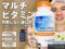 【失敗しない】iHerbのマルチビタミン選びでDoctor's Best（ドクターズベスト）がおすすめな理由-00