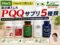 【iHerb】最近購入した「PQQ」サプリ5種｜アンチエイジング・ミト活で注目の成分を試してみる-00